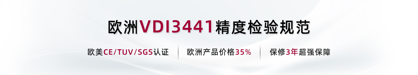 检验规范