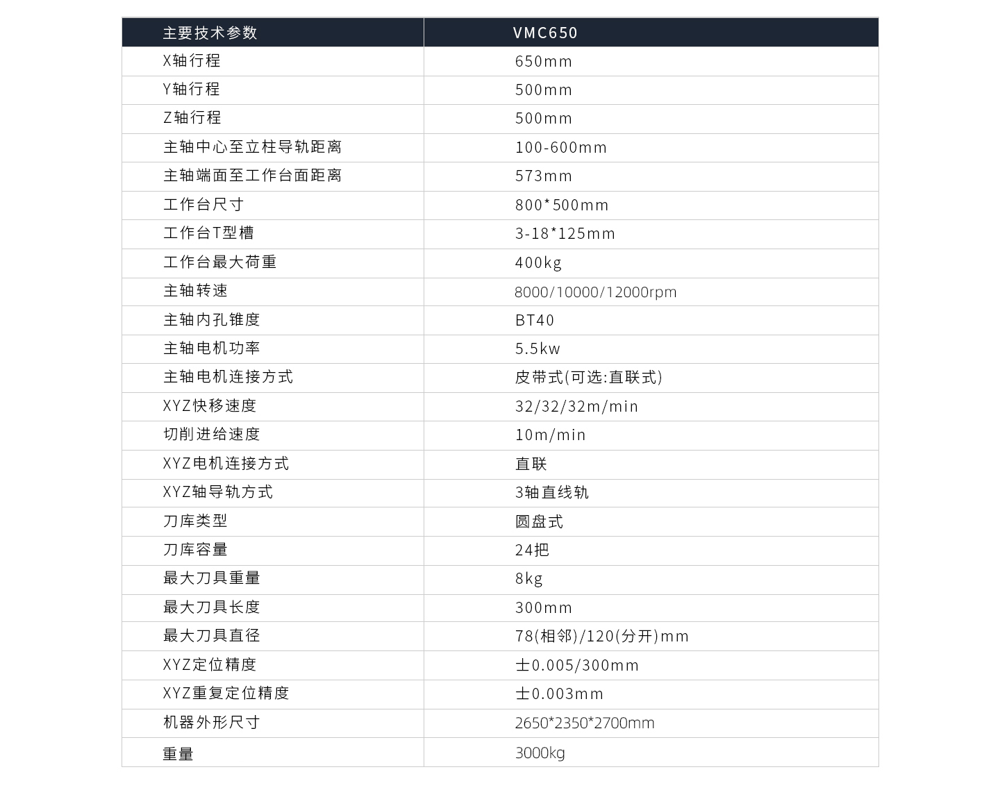 未标题-2 (26)