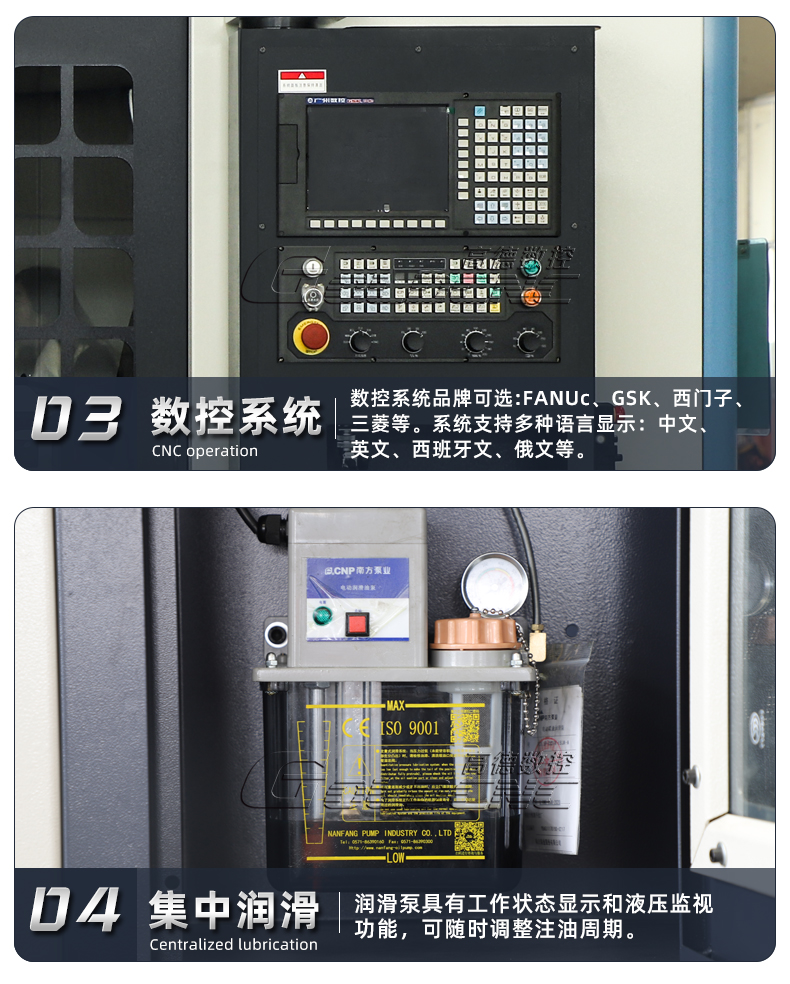 VMC850详情_11 VMC850详情_11