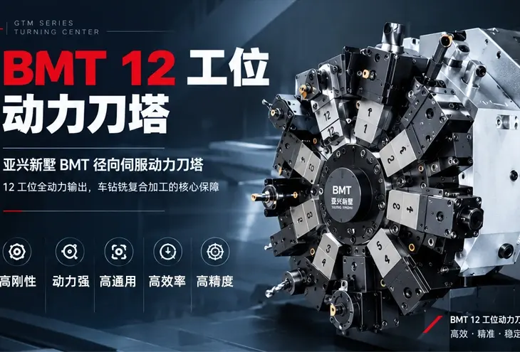 GTM_02 GTM动力刀塔
